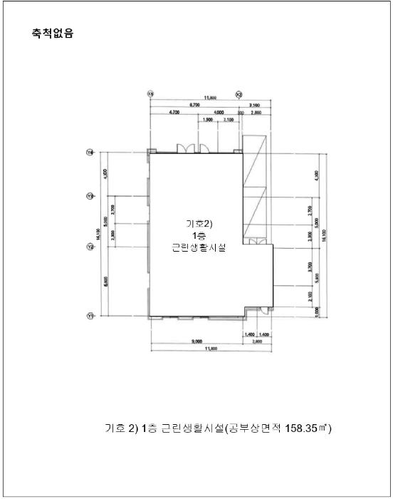 충청북도 충주시 호암동 137-5 근린시설 경매 사진 18