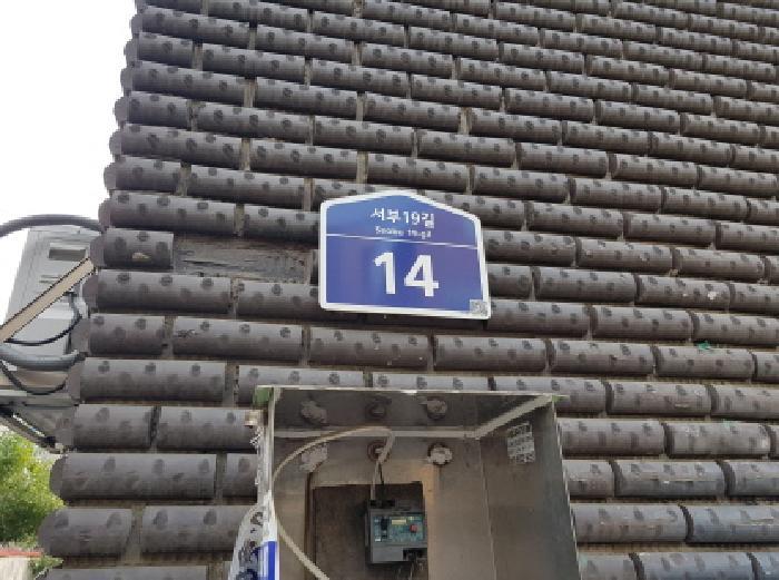 충청남도 천안시 서북구 성정동 622-2 삼익빌라 2층202호 다세대(빌라) 경매 사진 4
