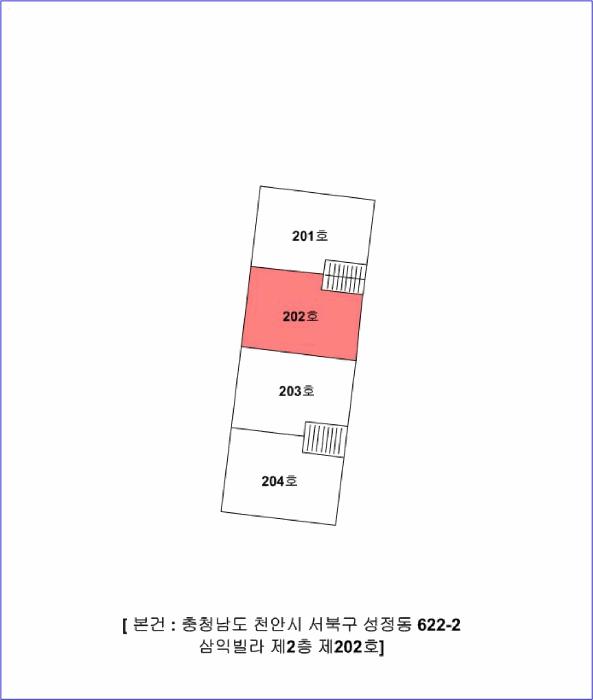 충청남도 천안시 서북구 성정동 622-2 삼익빌라 2층202호 다세대(빌라) 경매 사진 8