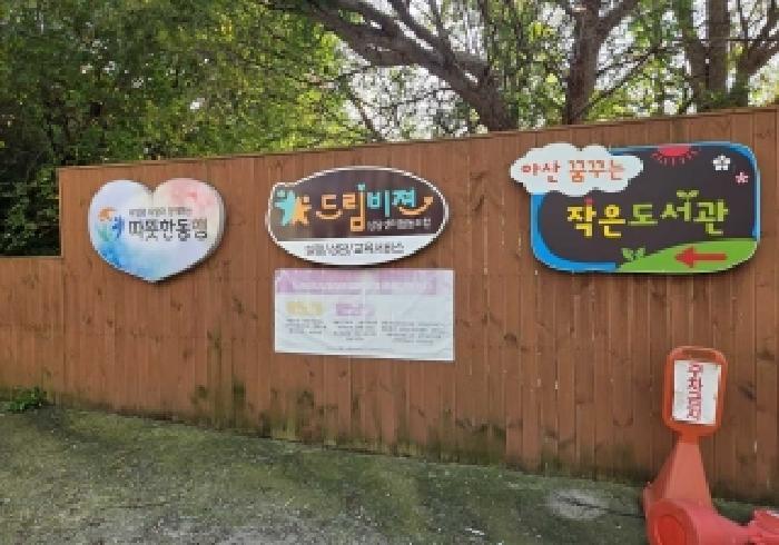 충청남도 아산시 온천동 1242-5 묘지 경매 사진 16