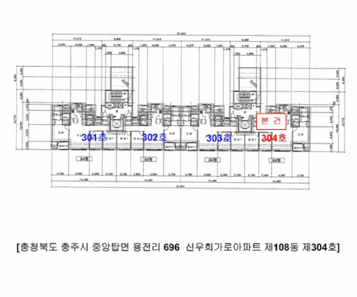 충청북도 충주시 중앙탑면 용전리 696 신우희가로아파트 108동 3층304호 아파트 경매 사진 8