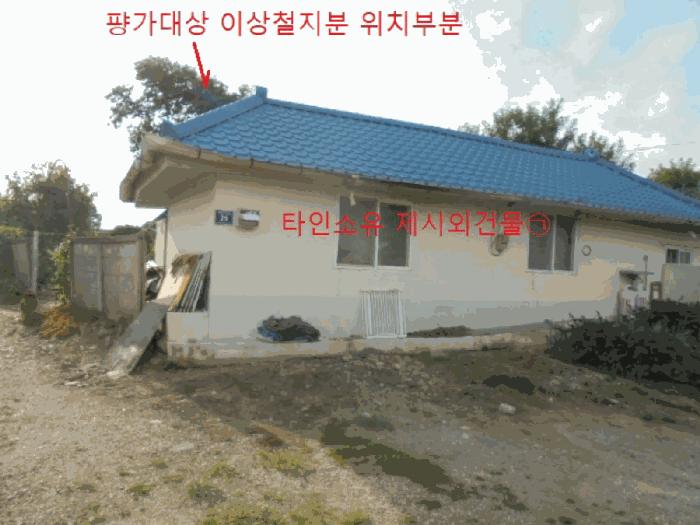 충북 음성군 대지