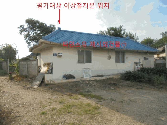 충청북도 음성군 삼성면 대정리 593 대지 경매 사진 12