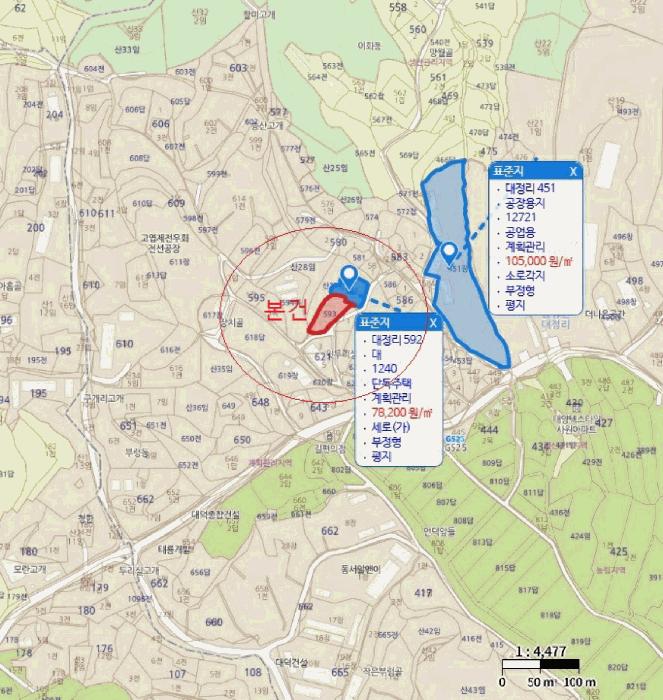 충청북도 음성군 삼성면 대정리 593 대지 경매 사진 14