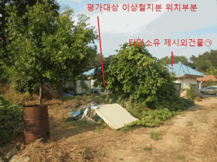 충청북도 음성군 삼성면 대정리 593 대지 경매 사진 2