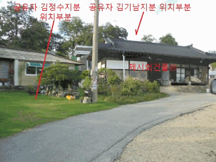 충청북도 음성군 삼성면 대정리 593 대지 경매 사진 4