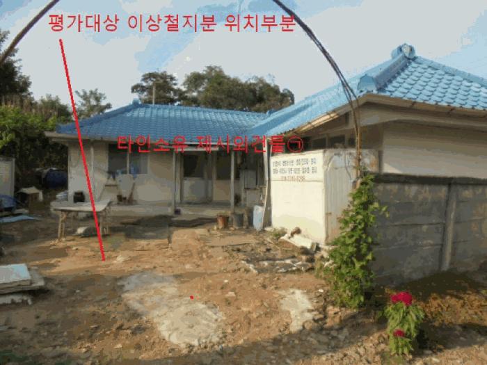 충청북도 음성군 삼성면 대정리 593 대지 경매 사진 5