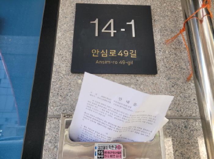 대구광역시 동구 서호동 151-6 근린주택 경매 사진 12