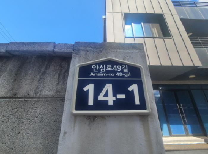 대구광역시 동구 서호동 151-6 근린주택 경매 사진 7
