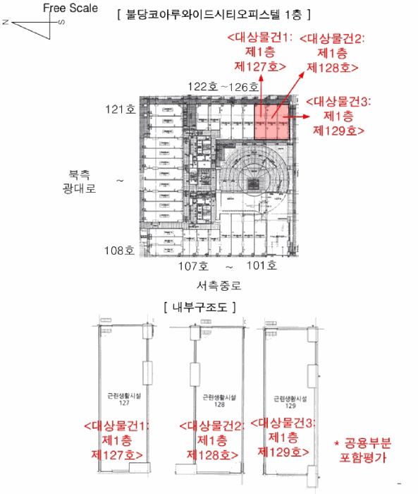 충청남도 천안시 서북구 불당동 1479 불당코아루와이드시티오피스텔 1층127호 근린상가 경매 사진 13