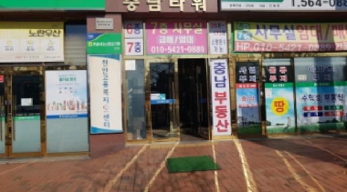 충청남도 천안시 서북구 성정동 1437 충남타워 1동 1층101호 근린상가 경매 사진 37