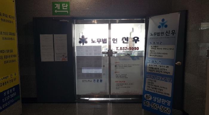 충청남도 천안시 서북구 성정동 1437 충남타워 1동 6층604호 근린상가 경매 사진 43
