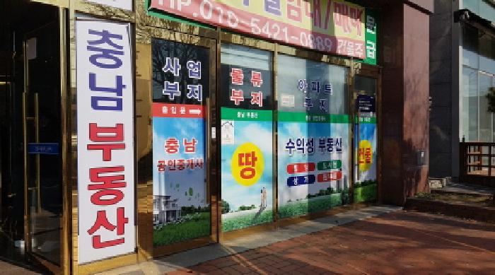 충청남도 천안시 서북구 성정동 1437 충남타워 1동 6층605호 근린상가 경매 사진 33