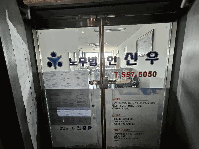 충청남도 천안시 서북구 성정동 1437 충남타워 1동 8층801호 근린상가 경매 사진 16