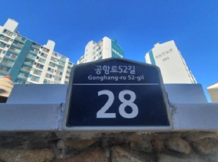 대구광역시 동구 지저동 779-1 제림햇빛촌 101동 10층1009호 아파트 경매 사진 2