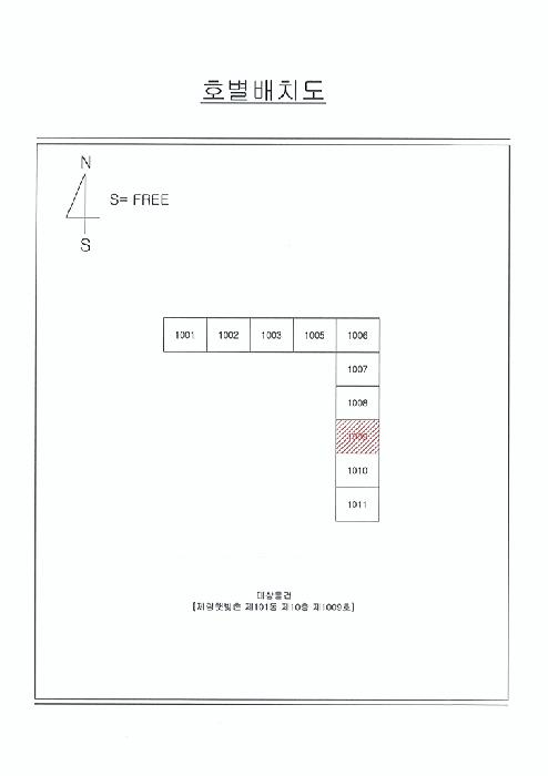 대구광역시 동구 지저동 779-1 제림햇빛촌 101동 10층1009호 아파트 경매 사진 7