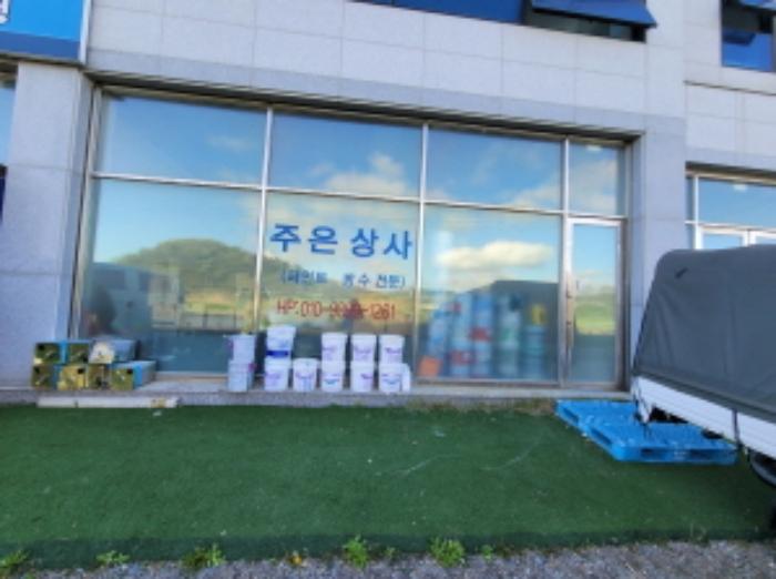 전북특별자치도 군산시 성산면 도암리 615-4 근린시설 경매 사진 25