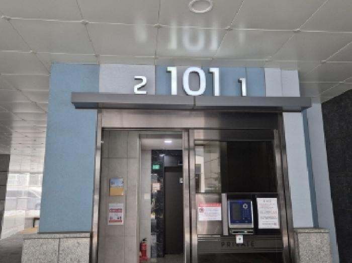 경상북도 포항시 남구 대잠동 957 포항남구라온프라이빗스카이파크 101동 3층301호 아파트 경매 사진 5