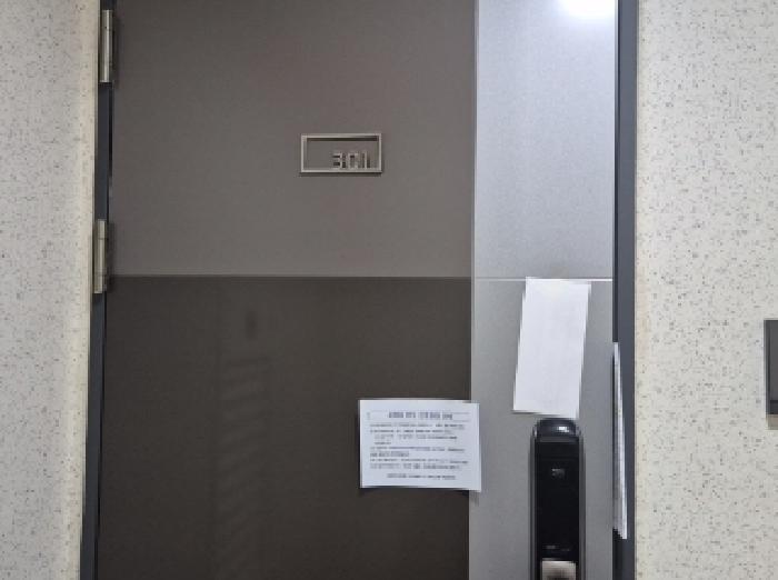경상북도 포항시 남구 대잠동 957 포항남구라온프라이빗스카이파크 101동 3층301호 아파트 경매 사진 6