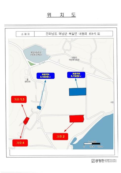 전라남도 해남군 북일면 원동길 38-8 주택 경매 사진 41
