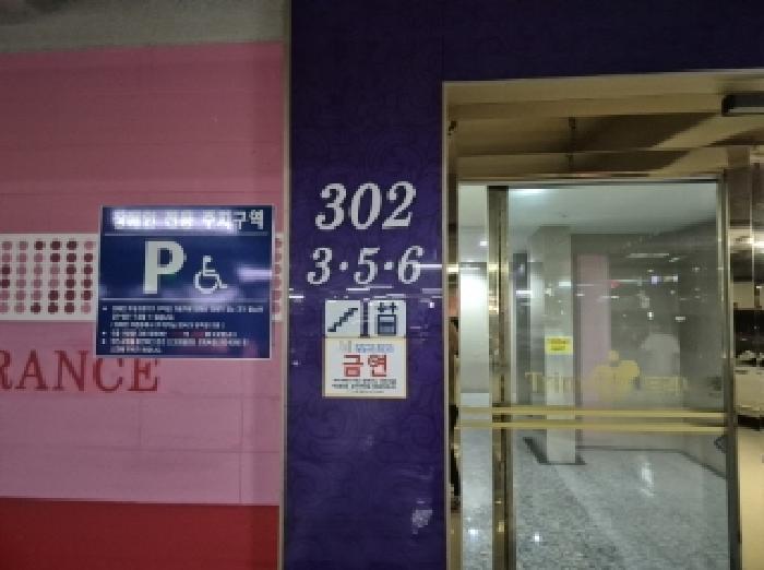 경상북도 포항시 북구 양덕동 786-1 양덕트리니엔3차 302동 12층 1206호 아파트 경매 사진 7