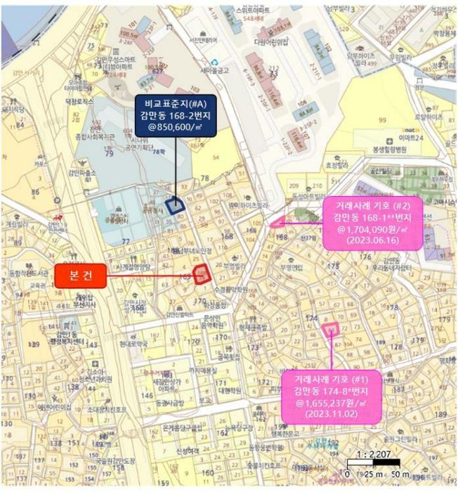 부산광역시 남구 감만동 168-39 대지 경매 사진 7