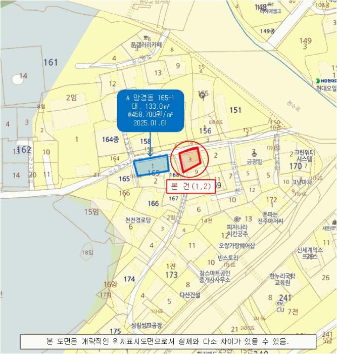 경상남도 진주시 망경동 169-3 대지 경매 사진 10