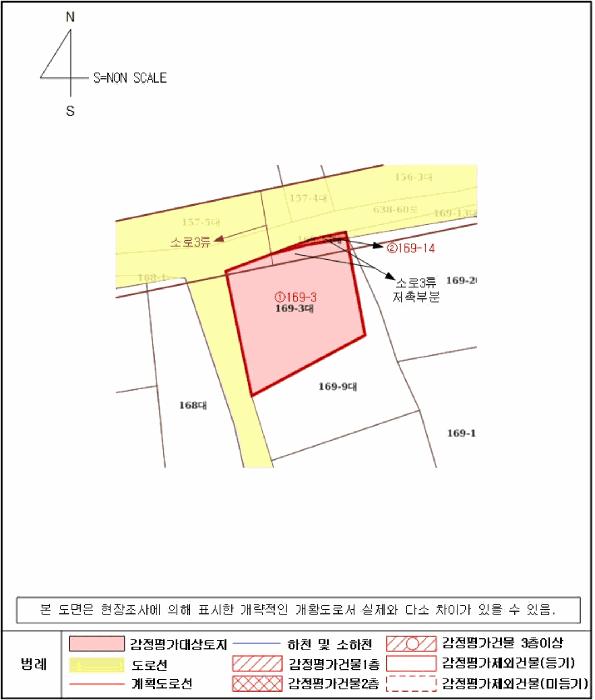 경상남도 진주시 망경동 169-3 대지 경매 사진 11