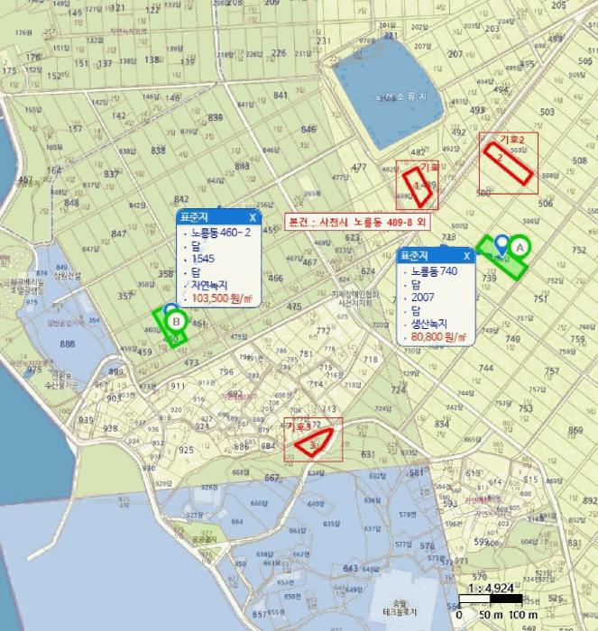 경상남도 사천시 노룡동 671-2 답 경매 사진 17