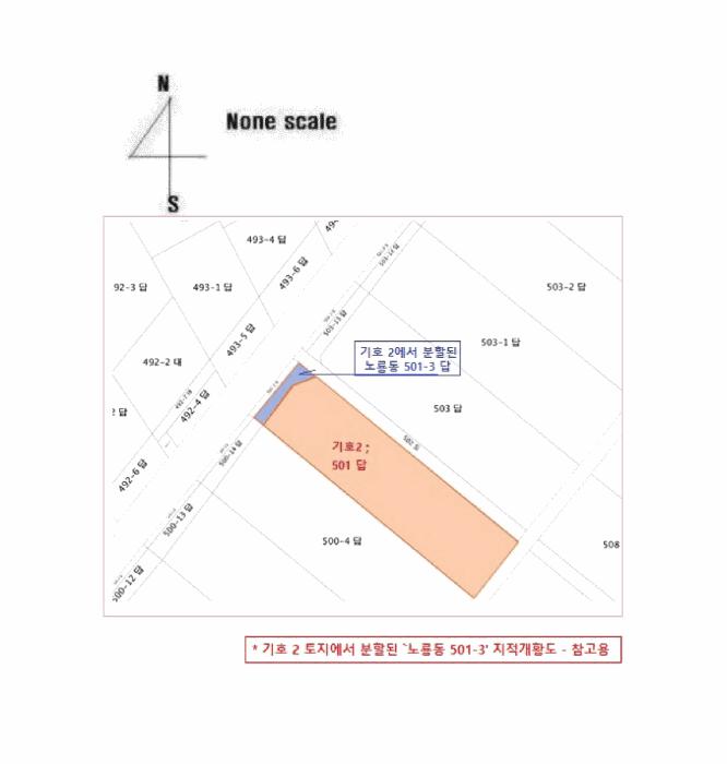 경상남도 사천시 노룡동 671-2 답 경매 사진 24