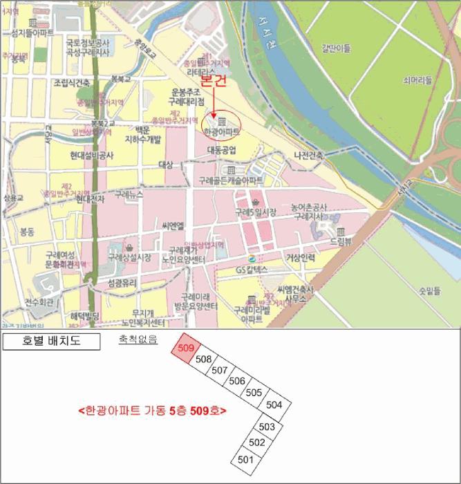 전라남도 구례군 구례읍 봉북리 50-2 한광아파트 가동 5층509호 아파트 경매 사진 8
