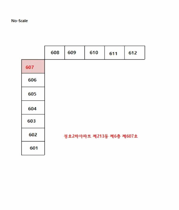 전라남도 광양시 중동 1665 성호2차아파트 213동 6층607호 아파트 경매 사진 9