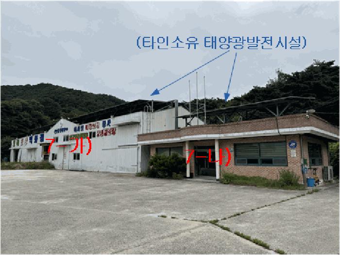 전북특별자치도 남원시 이백면 효기리 456-10 공장 경매 사진 6