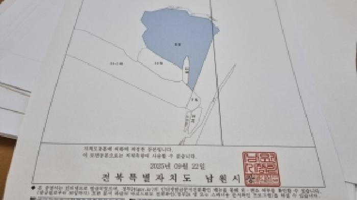 전북특별자치도 남원시 이백면 효기리 456-10 공장 경매 사진 67