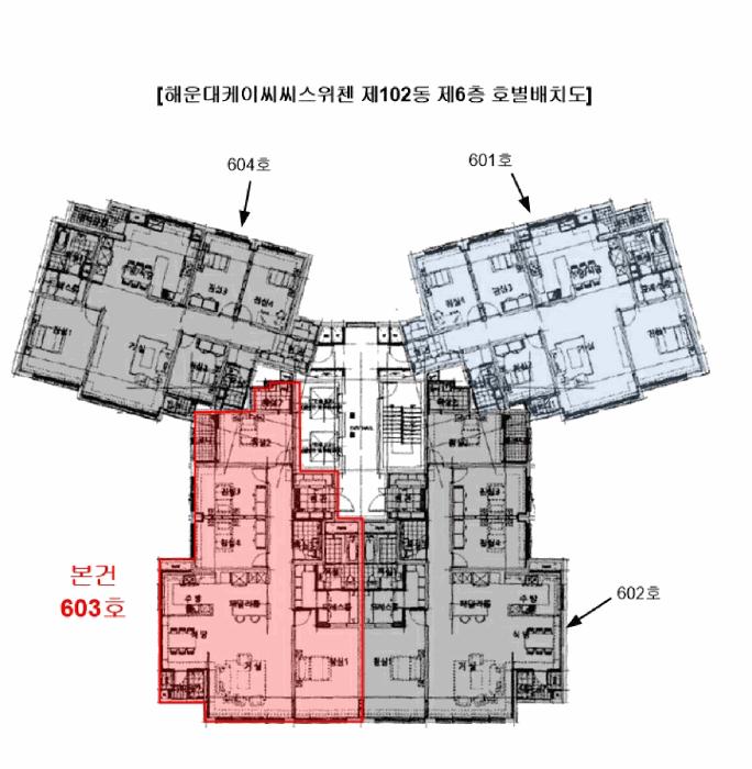 부산광역시 해운대구 좌동 1492 해운대케이씨씨스위첸 102동 6층603호 아파트 경매 사진 7