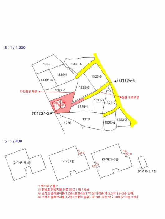전북특별자치도 전주시 완산구 효자동3가 1324-2 주택 경매 사진 69