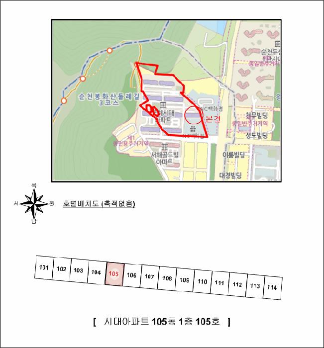 전라남도 순천시 조례동 766 시대아파트 105동 1층105호 아파트 경매 사진 8