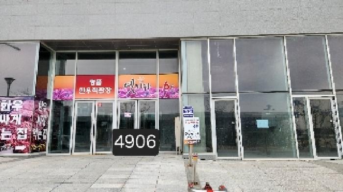부산광역시 기장군 기장읍 시랑리 718 센트럴원 4층412호 근린상가 경매 사진 7