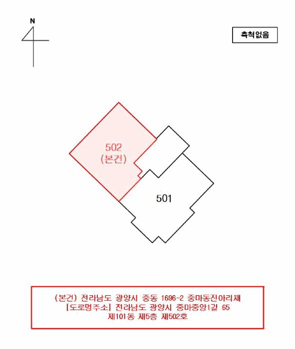 전라남도 광양시 중동 1696-2 중마동진아리채 101동 5층502호 아파트 경매 사진 9