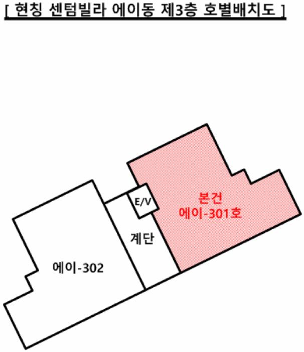 부산광역시 해운대구 우동 930-2 1동 3층에이-301호 다세대(빌라) 경매 사진 9