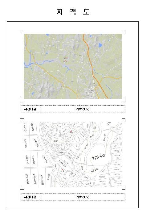 전라남도 영암군 덕진면 장선리 1028-3 답 경매 사진 10