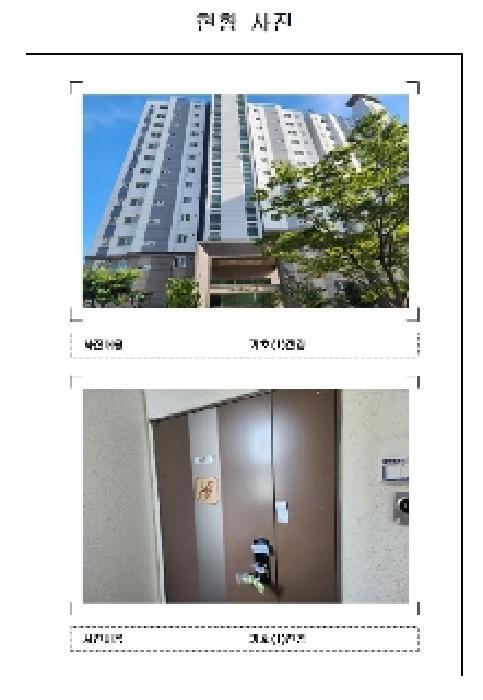 전라남도 무안군 삼향읍 남악리 2609 골드디움 203동 6층601호 아파트 경매 사진 12