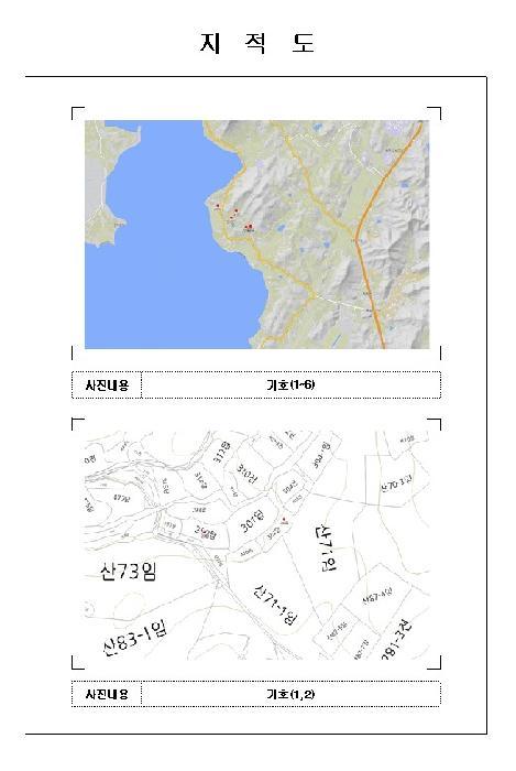 전라남도 무안군 청계면 구로리 302 답 경매 사진 20