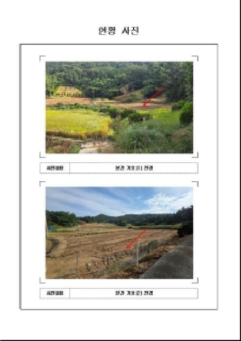 전라남도 무안군 청계면 구로리 705-1 주택 경매 사진 15