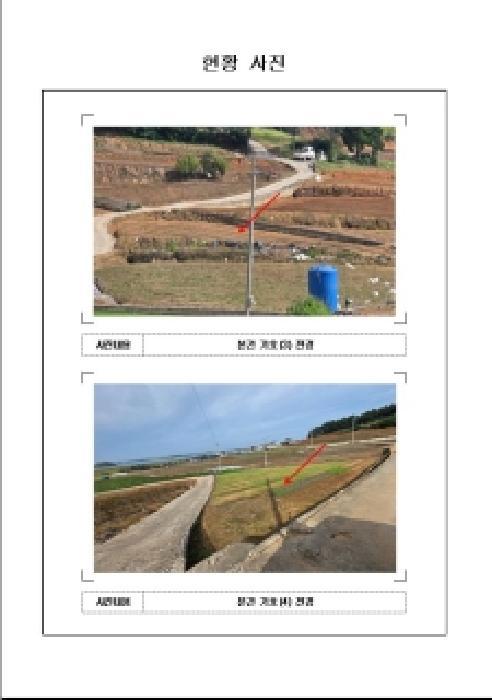 전라남도 무안군 청계면 구로리 705-1 주택 경매 사진 16
