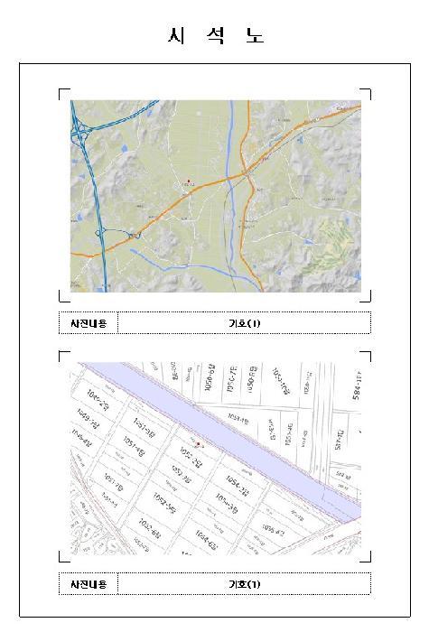 전라남도 함평군 엄다면 송로리 1052-1 답 경매 사진 4