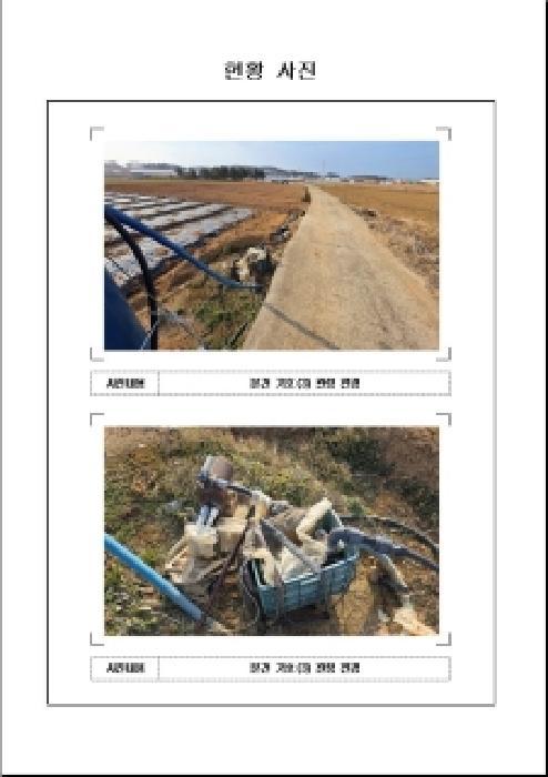 전라남도 무안군 현경면 현화리 136 전 경매 사진 14