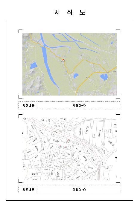 전라남도 영암군 군서면 양장리 417-3 전 경매 사진 13
