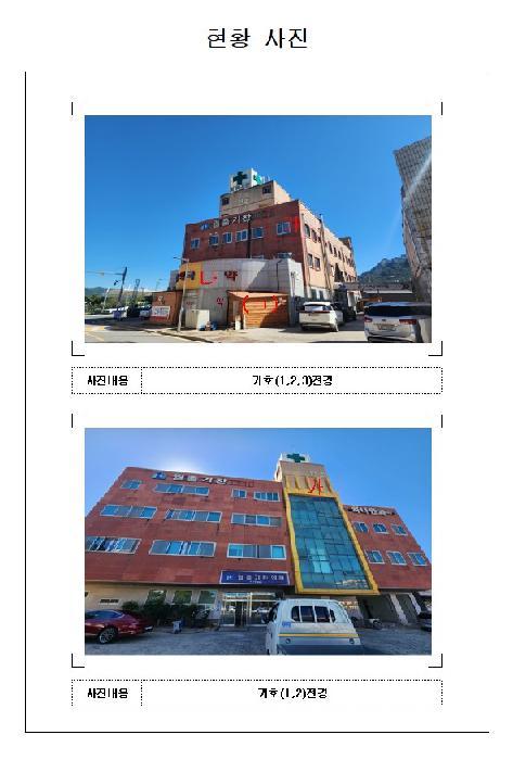 전라남도 영암군 영암읍 남풍리 115-2 근린시설 경매 사진 14