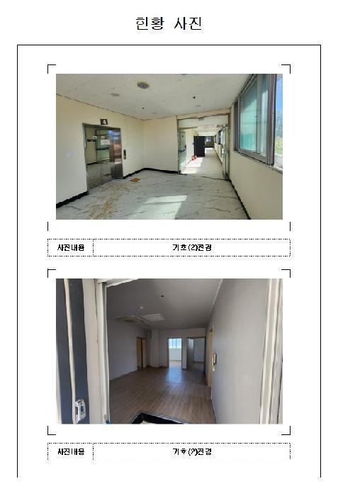 전라남도 영암군 영암읍 남풍리 115-2 근린시설 경매 사진 15
